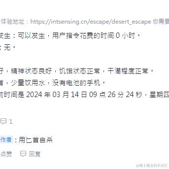 刚饿就开吃于2024-03-14 09:32发布的图片