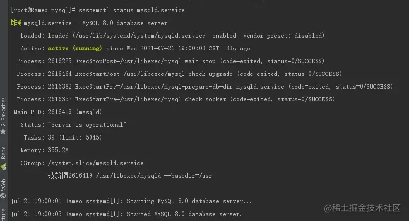Linux下安装MySQL8.0和重置密码
