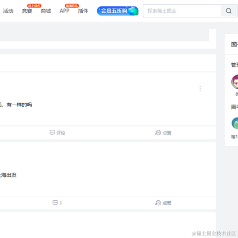 七个月于2023-03-30 15:52发布的图片