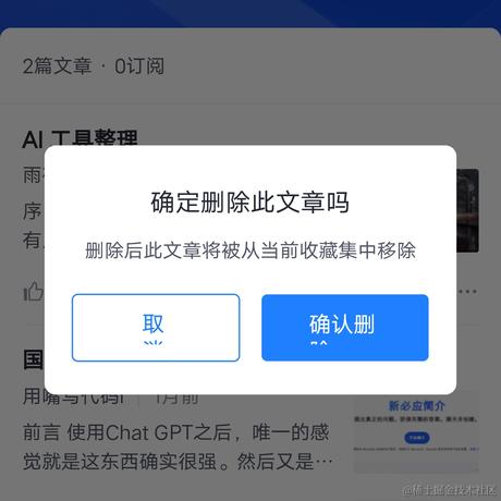 Read945于2023-05-29 07:58发布的图片