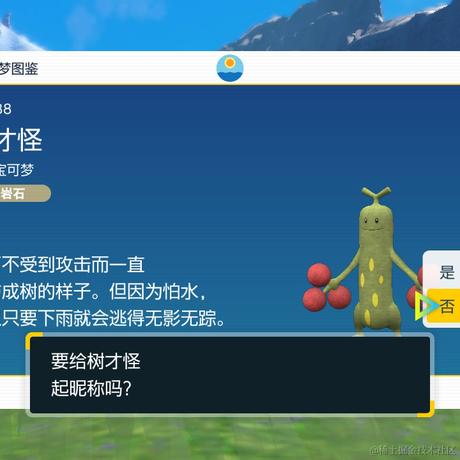 好想融化在海底于2022-11-30 09:29发布的图片