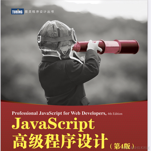 前端团团于2020-10-01 14:48发布的图片