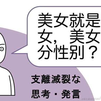 非黑非白于2023-01-22 17:45发布的图片