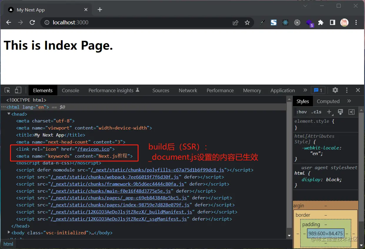 2.5_以SSR模式运行项目.png