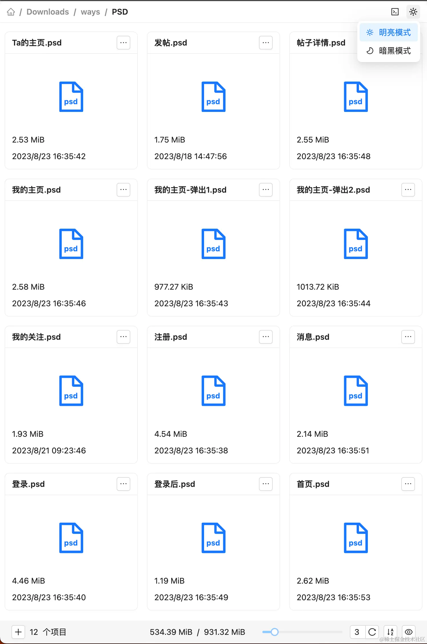 截屏2023-12-30 12.59.19.png