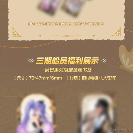 贝拉今天创什么于2023-07-01 08:13发布的图片