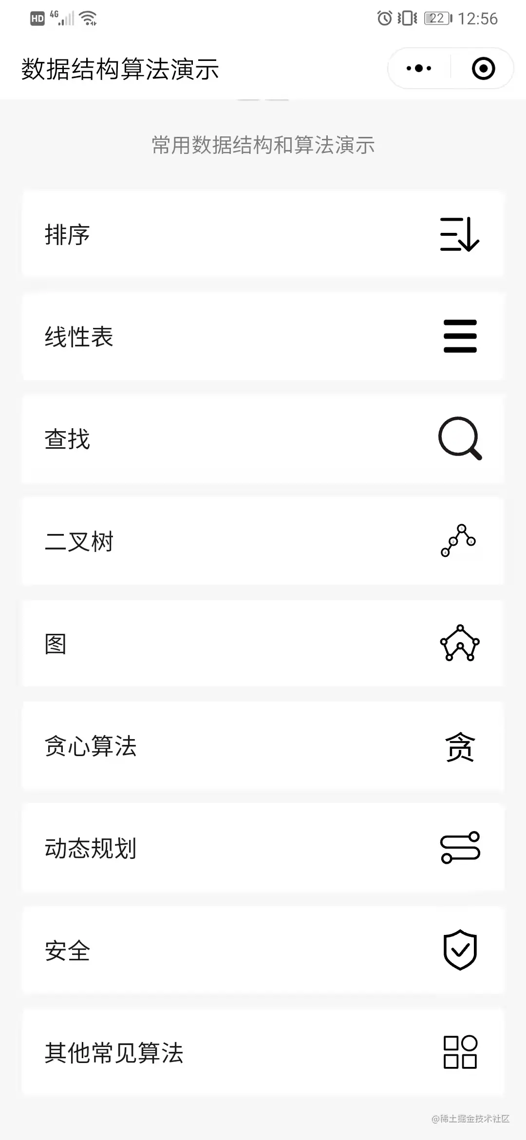 首页.jpeg