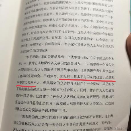 开开多喝水于2022-12-03 16:26发布的图片