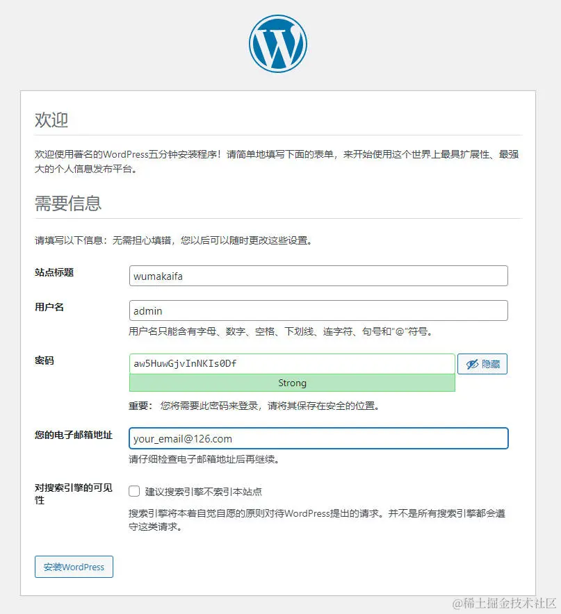 10、初始化WordPress.jpg