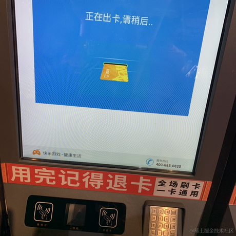 大帅老猿于2021-03-13 11:50发布的图片