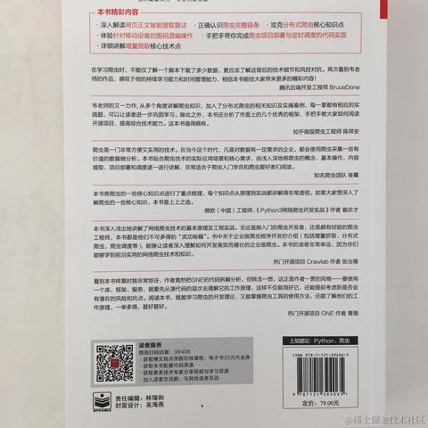 已注销于2020-09-10 17:38发布的图片