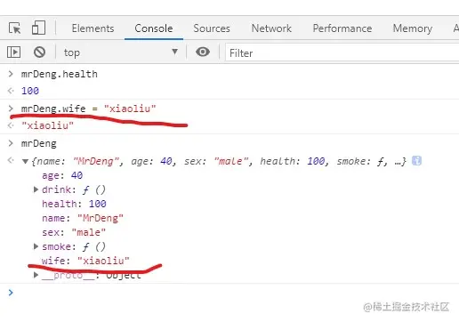 对象控制台加属性 2021-05-26 175254.jpg