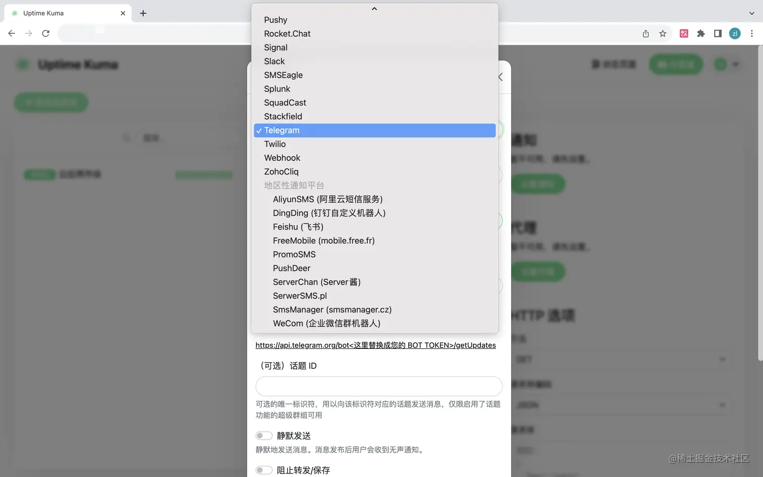 tongzhi.png