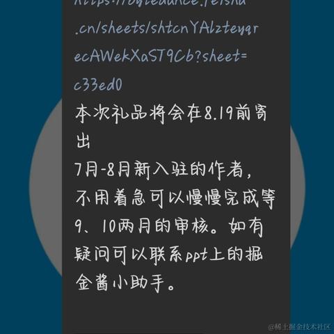 wangzirui32于2022-08-21 08:23发布的图片