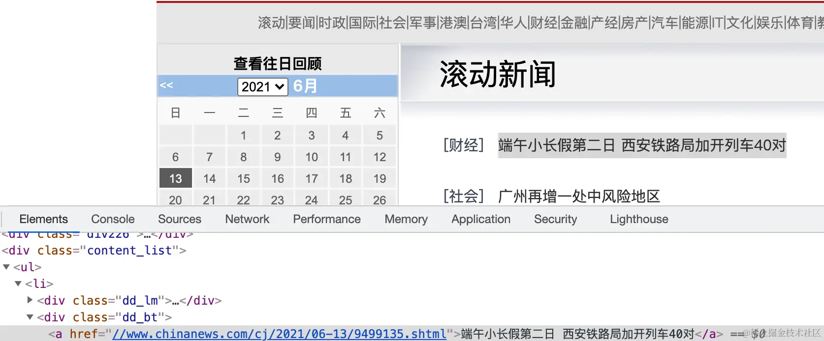 截屏2021-06-13 下午8.10.13.png