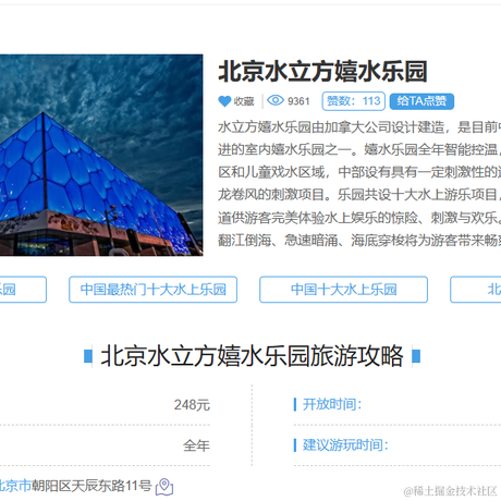 所見即我于2023-05-16 16:33发布的图片