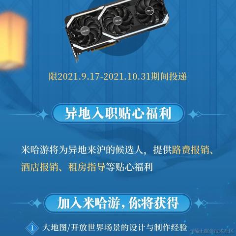 zHxuEF于2021-09-17 22:26发布的图片