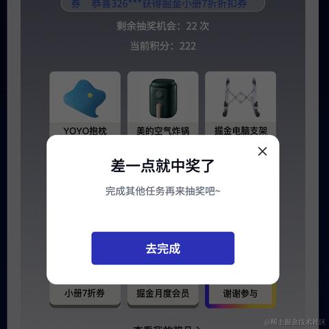 搬砖搬不动了于2023-10-23 08:37发布的图片