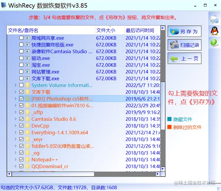 中病毒了文件夹变exe.png