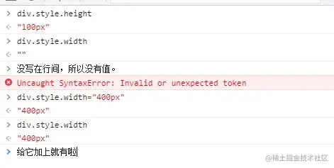 1.1在css里面添加样式,div行间是没有的-20 152732.jpg
