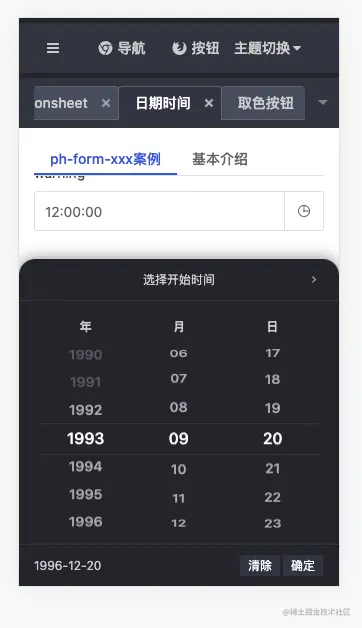 截屏2021-10-04 22.49.14.png
