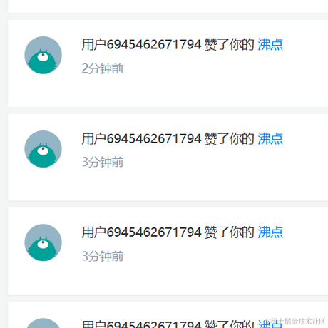 种花家的俏兔子于2022-06-20 10:30发布的图片