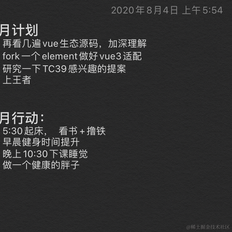 花果山大圣于2020-08-04 14:36发布的图片