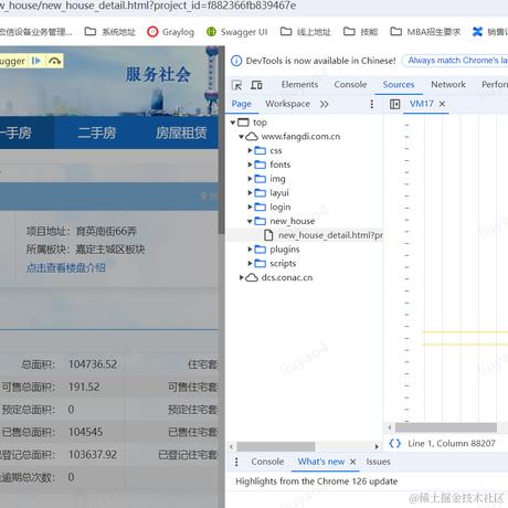 专业摸鱼老于2024-06-28 08:33发布的图片