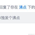 你为了讨好少妇打我于2023-09-08 16:43发布的图片