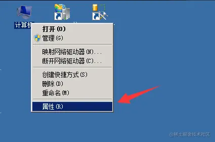 什么是虚拟内存？服务器虚拟内存怎么设置最好？.png