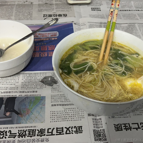 碗里没有yui于2023-06-19 18:56发布的图片