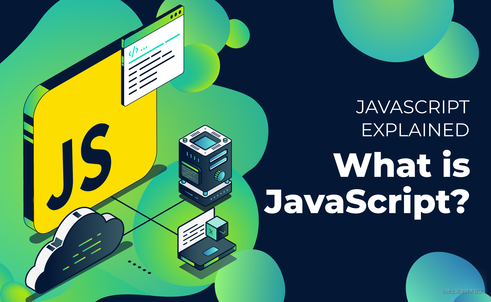 不信我搞不懂JavaScript