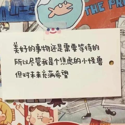 优秀稳妥的金枪小魔王于2023-08-28 15:25发布的图片