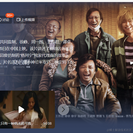 比晚风还温柔于2023-05-22 09:56发布的图片