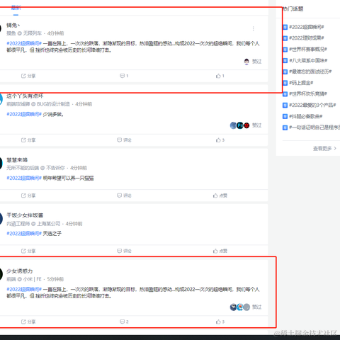 优弧于2022-12-20 16:55发布的图片