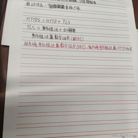 勺勺于2023-04-13 20:11发布的图片