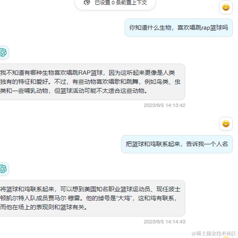 温泉撑酒于2023-06-06 11:40发布的图片