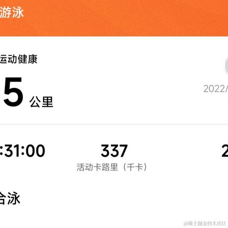 发条陈于2022-11-29 21:06发布的图片