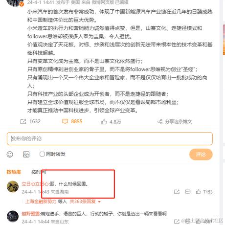 基你_太美于2024-04-02 16:43发布的图片