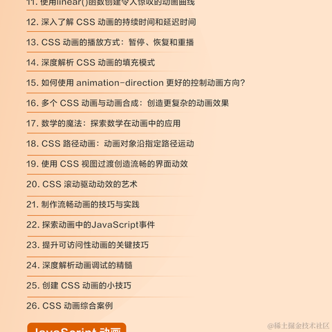 大漠_w3cpluscom于2023-12-09 16:35发布的图片