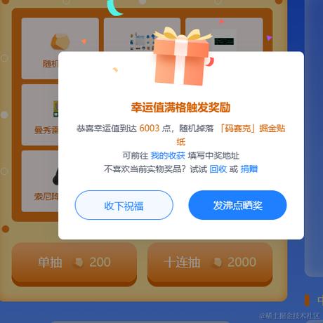 yoyoo于2023-12-19 09:22发布的图片