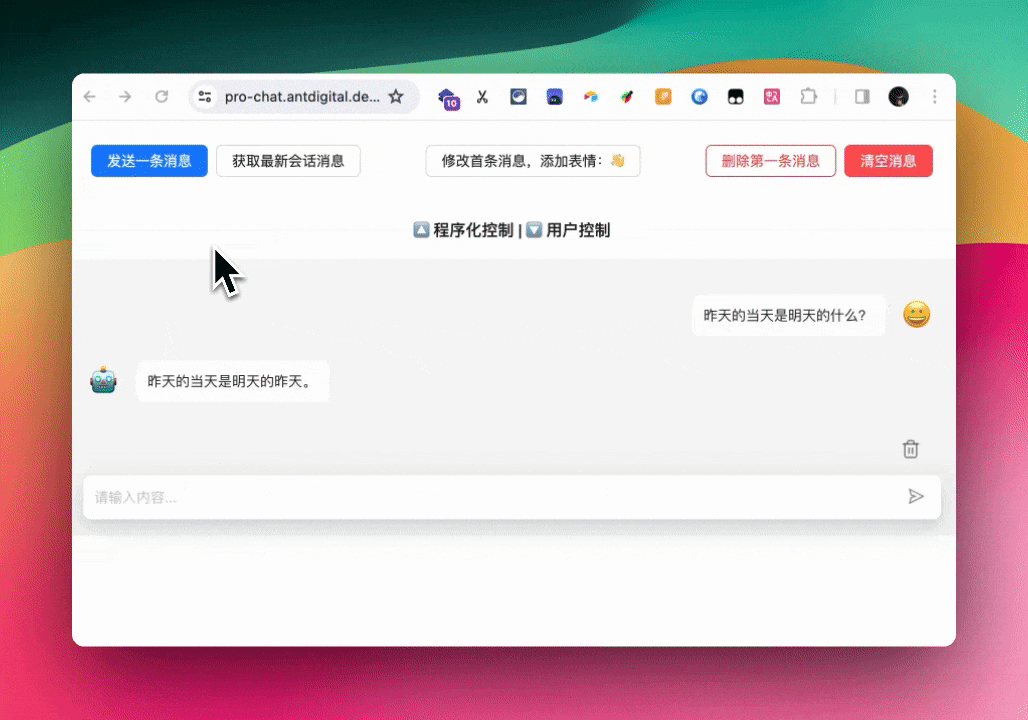 1703580293189-d45d41d1-aa98-421c-9850-fac28b07625b.gif