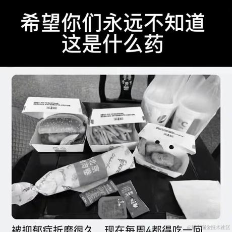 Change_myself于2023-03-16 13:27发布的图片