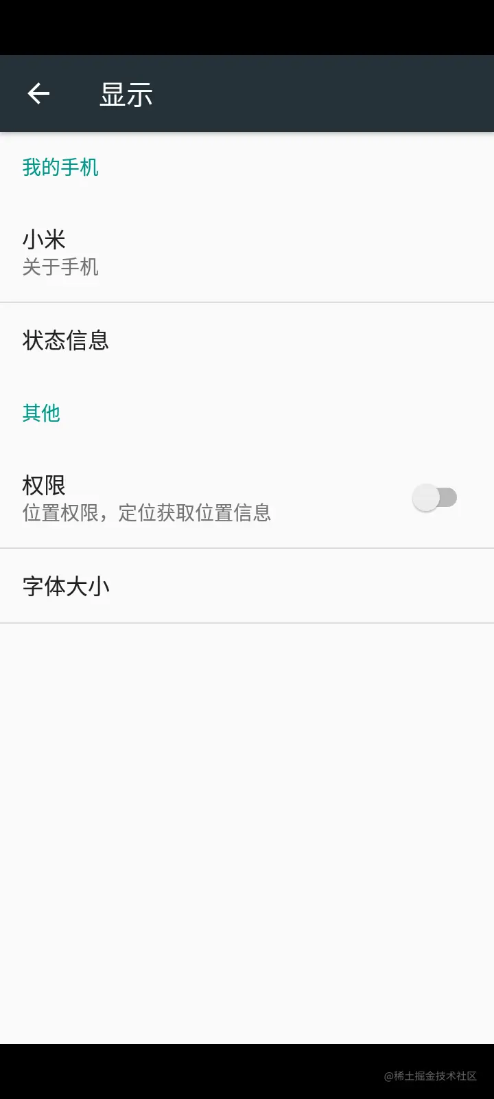 Android preference 12 3 