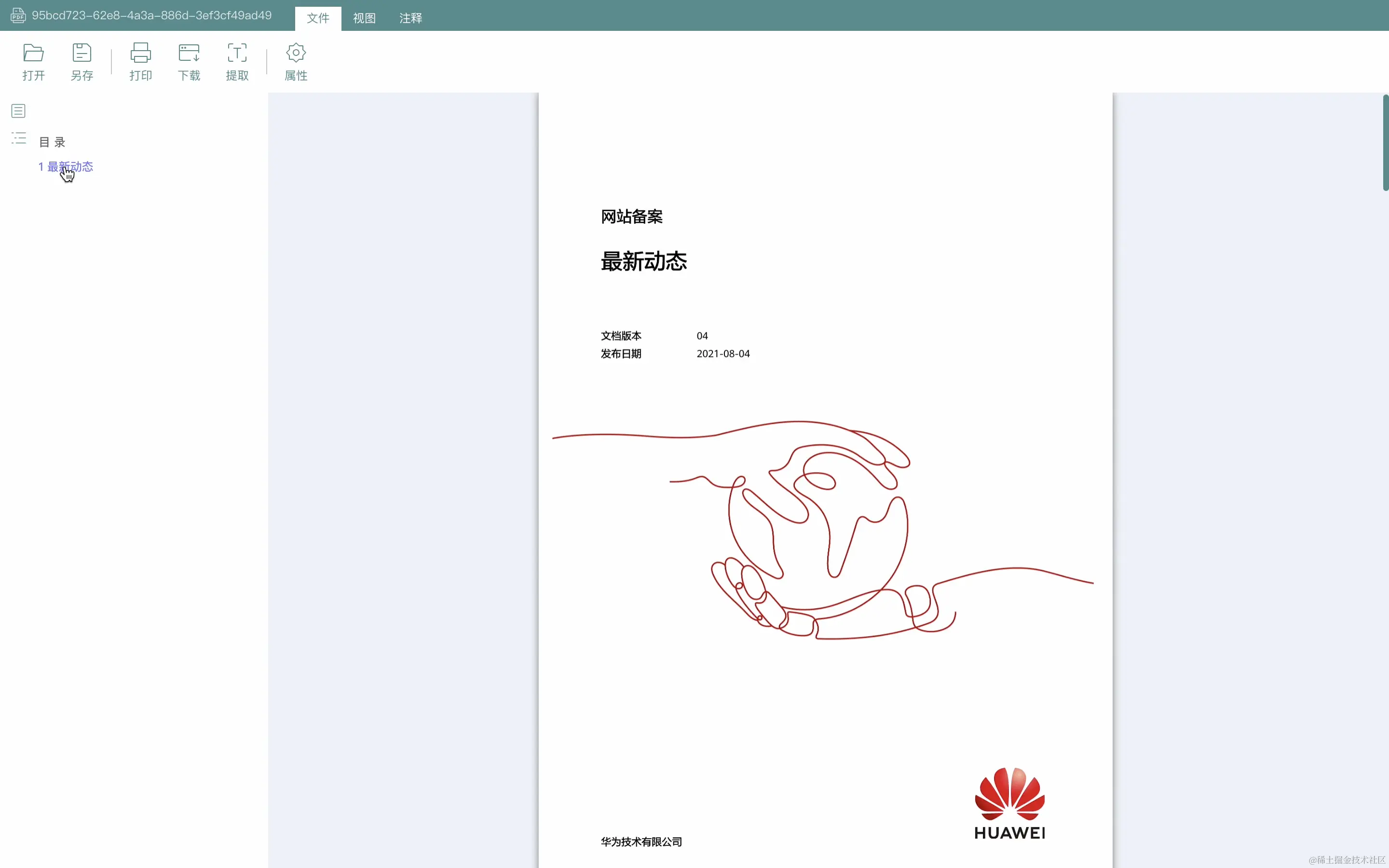 截屏2023-01-19 下午10.35.36.png