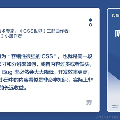 大漠_w3cpluscom于2023-05-05 11:45发布的图片