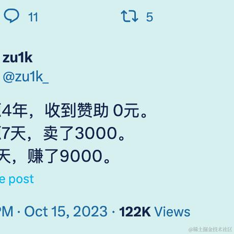 Simon_He于2023-10-16 09:36发布的图片