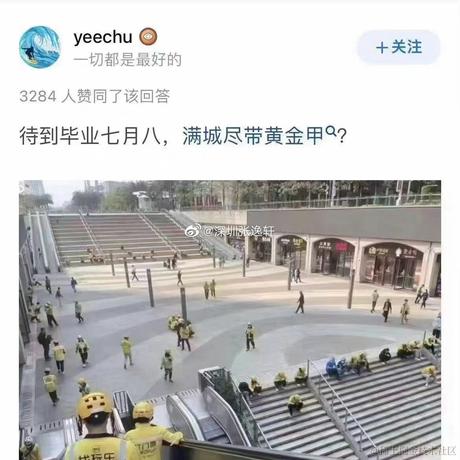 1940的樱桃于2023-05-25 14:36发布的图片