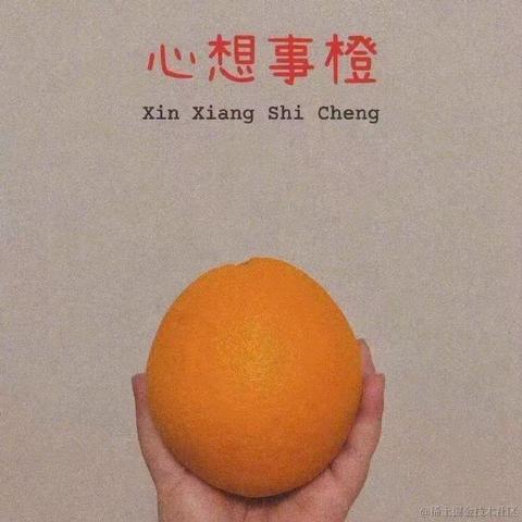 青Cheng序员石头于2022-01-15 12:12发布的图片