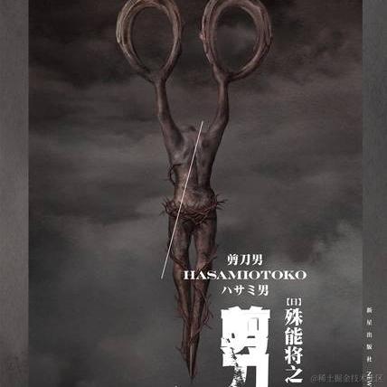 叶一一于2023-07-26 08:05发布的图片